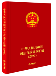 ���A���񹲺͇�(gu��)˾������Ҏ(gu��)�R����2023��