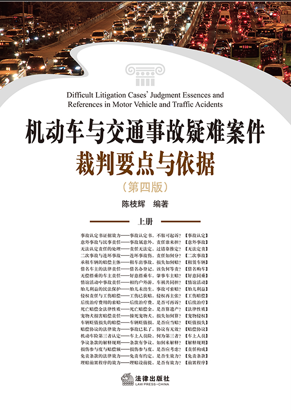 �C(j��)��(d��ng)܇(ch��)�c��ͨ�¹����y��������Ҫ�c(di��n)�c����(j��)�����İ棩������(c��)��