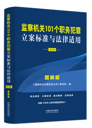 �O(ji��n)��C(j��)�P(gu��n)101��(g��)��(w��)����������(bi��o)��(zh��n)�c�����m��·�D��桾��2�桿