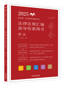 ��2025�ؘ�-���ɷ�Ҏ(gu��)�R����ָ���԰����������̷���2025���ҽy(t��ng)һ�����I(y��)�Y��ԇ