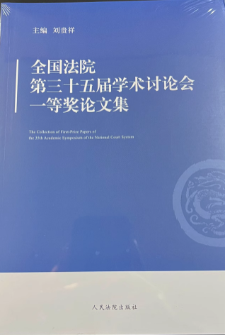 ȫ��(gu��)��Ժ����ʮ��ÌW(xu��)�g(sh��)ӑՓ��(hu��)һ�Ȫ�(ji��ng)?w��)��ļ? /></a></dt>
<dd class=