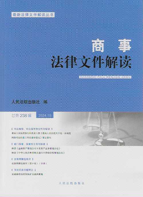 ���·����ļ����x��2024���10݋������238݋��