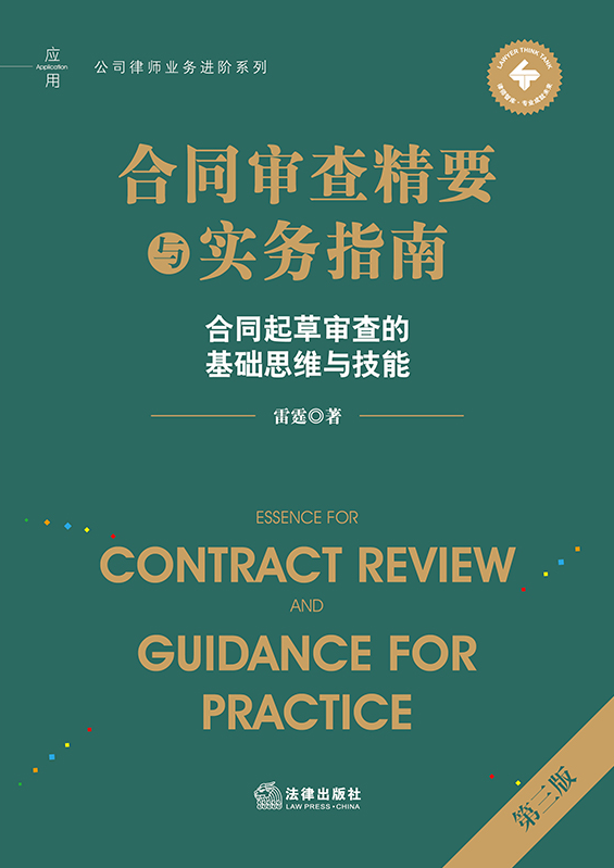 ��ͬ���龫Ҫ�c����(w��)ָ�ϣ������棩����ͬ��݌���Ļ��A(ch��)˼�S�c��