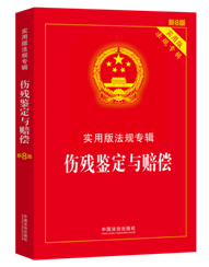 �����b���c�r���������ð淨Ҏ(gu��)��݋ϵ�С���8�桿