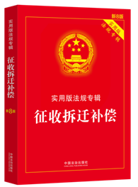 ���ղ��w�a���������ð淨Ҏ(gu��)��݋ϵ�С���8�桿