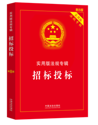 �И�Ͷ�ˡ������ð淨Ҏ(gu��)��݋ϵ�С���8�桿