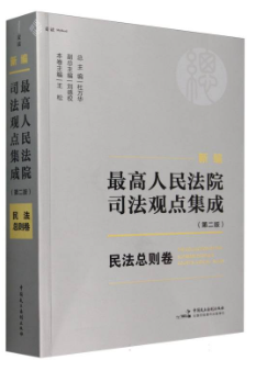 �¾��������Ժ˾���^�c����(�ڶ���)·�񷨿��t��