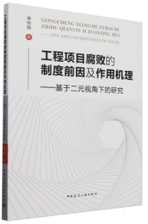 �����Ŀ�������ƶ�ǰ�����ÙC(j��)��--���ڶ�Ԫҕ���µ��о�