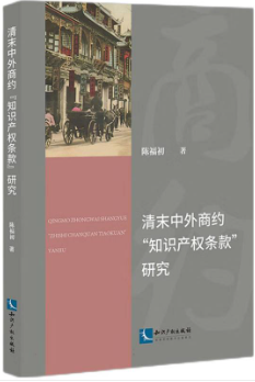 ��ĩ�����̼s��֪�R(sh��)�a(ch��n)��(qu��n)�l��о�