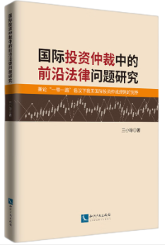 ��(gu��)�HͶ�Y�ٲ��е�ǰ�ط��Ɇ�(w��n)�}�о�����Փ\"һ��һ·�����h���҇�(gu��)��(gu��)�HͶ�Y�ٲ�Ҏ(gu��)�t������