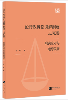 Փ�����V�A�{(di��o)���ƶ�֮���ơ����F(xi��n)��(sh��)��(y��ng)��(du��)�c����չ��