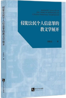 �ַ�����(g��)����Ϣ��Ľ��x�W(xu��)չ�_(k��i)