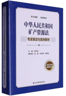 ���A���񹲺͇�(gu��)�V�a(ch��n)�YԴ����(zhu��n)�ҽ��x�c��������