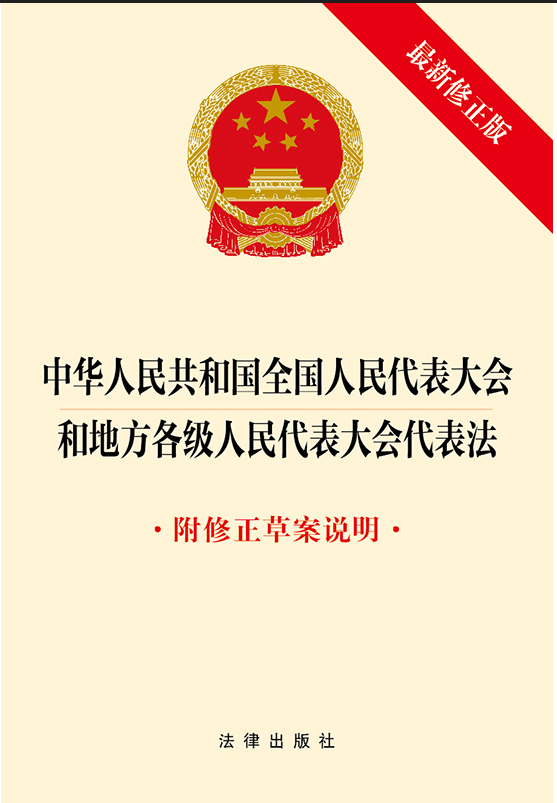 ���A���񹲺͇�(gu��)ȫ��(gu��)����������(hu��)�͵ط�����(j��)����������(hu��)������