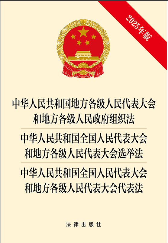 ���A���񹲺͇�(gu��)�ط�����(j��)����������(hu��)�͵ط�����(j��)���������M����