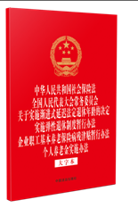 �����ɷ�Ҏ(gu��)��һϵ�С���32�_(k��i)�C�����һ�����A���񹲺͇�(gu��)���(hu��)��ϩ