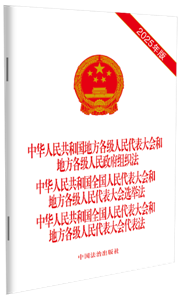 ��2025��桿���A���񹲺͇�(gu��)�ط�����(j��)����������(hu��)�͵ط�����(j��)��؈