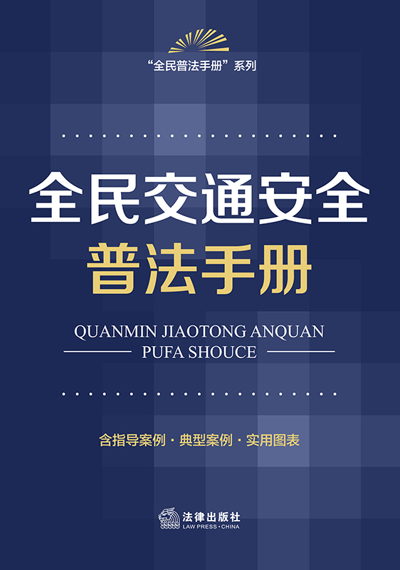 ȫ��W(w��ng)�j��ȫ�շ��փ�