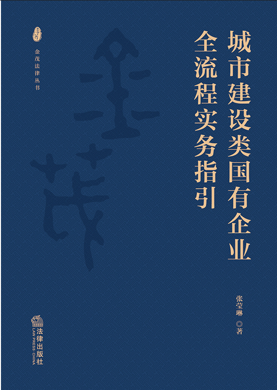 ���н��O(sh��)�(gu��)����I(y��)ȫ���̌�(sh��)��(w��)ָ��