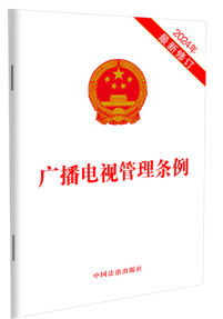 �V���ҕ����l��(2024��������ӆ)