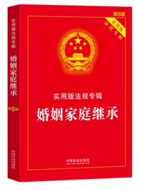 ������ͥ�^�С������ð淨Ҏ(gu��)��݋ϵ�С���8�桿