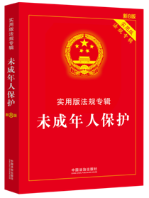 δ�����˱��o�������ð淨Ҏ(gu��)��݋ϵ�С���8�桿