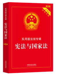 �����c���ҷ��������ð淨Ҏ(gu��)��݋ϵ�С���8�桿