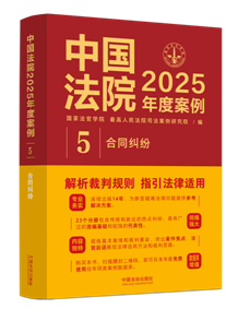 �Ї���Ժ2025��Ȱ�����5����ͬ�m��