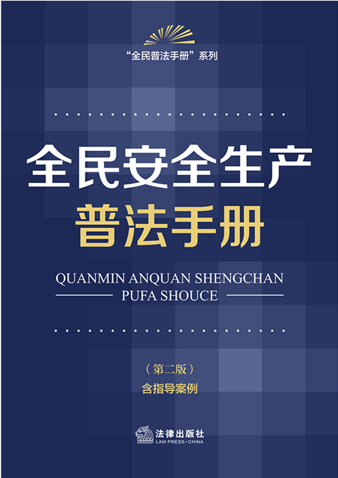 ȫ��ȫ���a(ch��n)�շ��փԣ��ڶ��� ��ָ��������