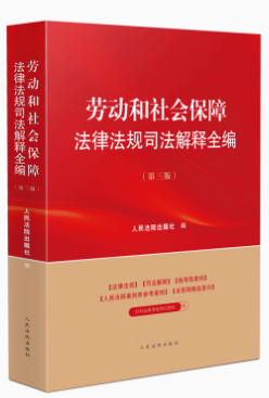 �ڄӺ�������Ϸ��ɷ�Ҏ(gu��)˾�����ȫ���������棩