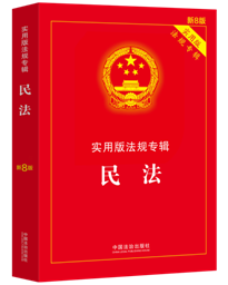 �񷨡������ð淨Ҏ(gu��)��݋ϵ�С���8�桿