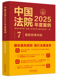 �Ї�(gu��)��Ժ2025��Ȱ�����7������(d��n)���m��