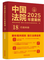 �Ї�(gu��)��Ժ2025��Ȱ�����18�������m��