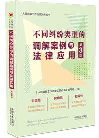 �������桿�������{(di��o)�⹤�����Ɍ�(sh��)��(w��)��������ͬ�m����͵��{(di��o)�ⰸ���c���ɑ�(y��ng)��