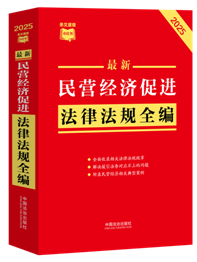 ���l���ٲ�С�t����������I��(j��ng)��(j��)���M(j��n)���ɷ�Ҏ(gu��)ȫ����2025��棩