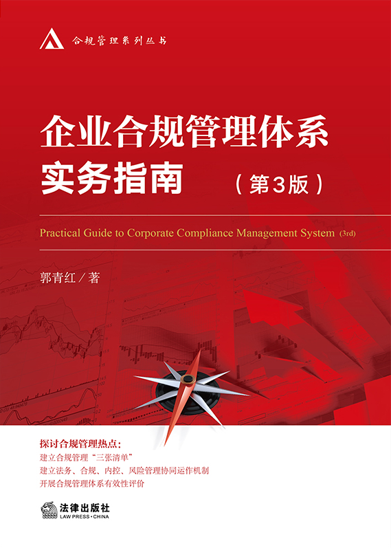 ��I(y��)��Ҏ(gu��)�����wϵ��(sh��)��(w��)ָ�ϣ���3�棩