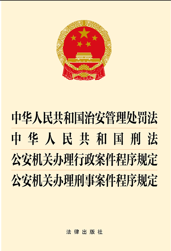 ���A���񹲺͇��ΰ�����̎�P��.���A���񹲺͇�����̎�P��.�����C(j��)�P(gu��n)�k��������������Ҏ(gu��)��