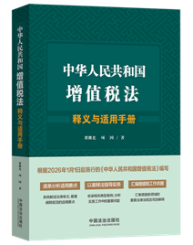 ���A���񹲺͇�(gu��)��ֵ������x�c�m���փ�(c��)