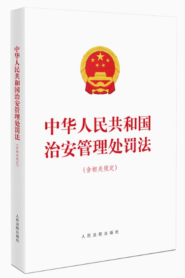 ���A���񹲺͇��ΰ�����̎�P���������P(gu��n)Ҏ(gu��)����