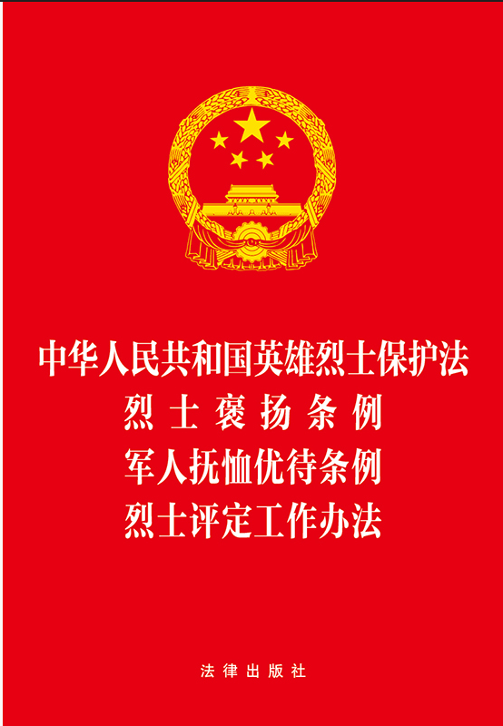 ���A���񹲺͇�(gu��)Ӣ����ʿ���o(h��)��.��ʿ���P(y��ng)�l��.܊�˓���(y��u)���l��.