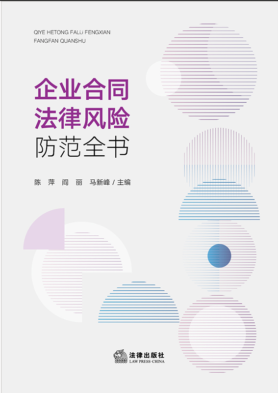 ��I(y��)��ͬ�����L�U����ȫ��