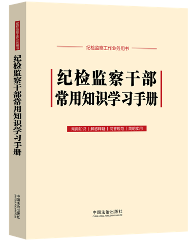 �o�z�O(ji��n)��ɲ�����֪�R�W���փԡ�����¡��O(ji��n)�취��ʩ�l������