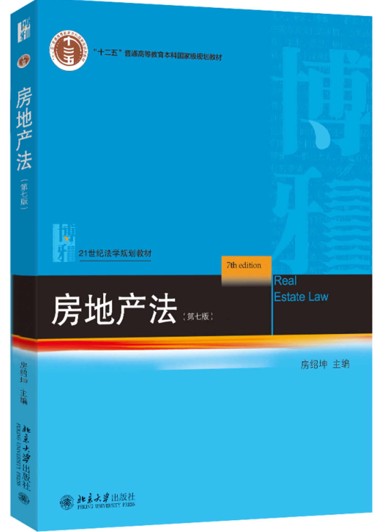 ���خa(ch��n)�������߰棩