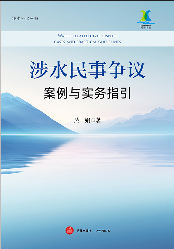 ��ˮ����?t��ng)?zh��ng)�h�����c��(sh��)��(w��)ָ��