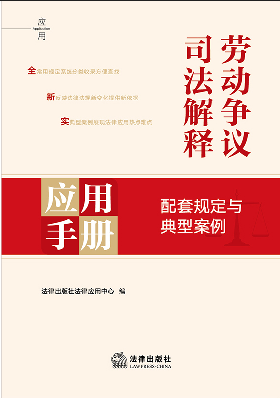 �ڄ�(d��ng)���h˾����጑�(y��ng)���փ�(c��)������Ҏ(gu��)���c���Ͱ���