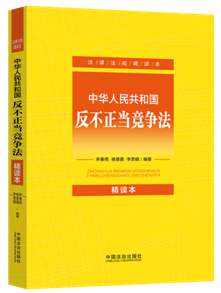 �����ɷ�Ҏ(gu��)���x�������A���񹲺͇�(gu��)��������(d��ng)��(j��ng)��(zh��ng)�������x��