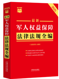 ���l���ٲ�С�t��������܊�˙��汣�Ϸ��ɷ�Ҏ(gu��)ȫ����������܊�˱�